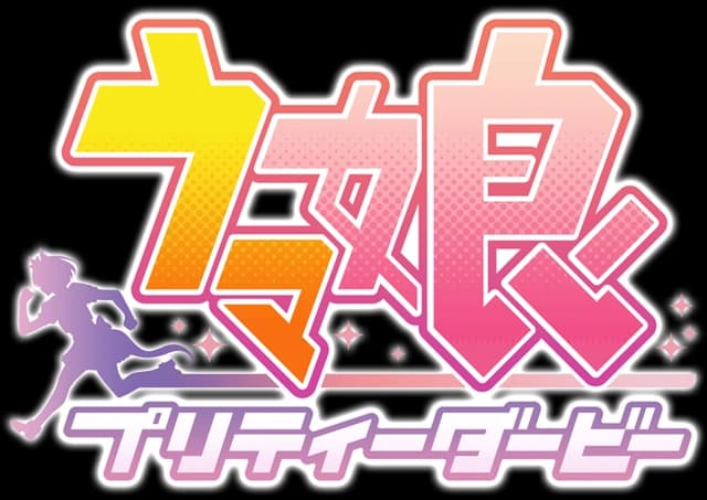 Uma Musume Pretty Derby Logo